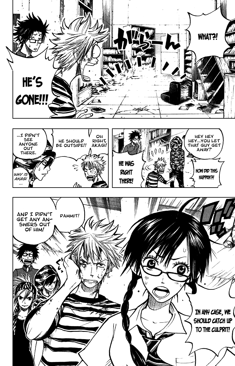 Yanki-kun to Megane-chan Chapter 48 page 2 - Chapter 48: All I Want Is the Final Payment