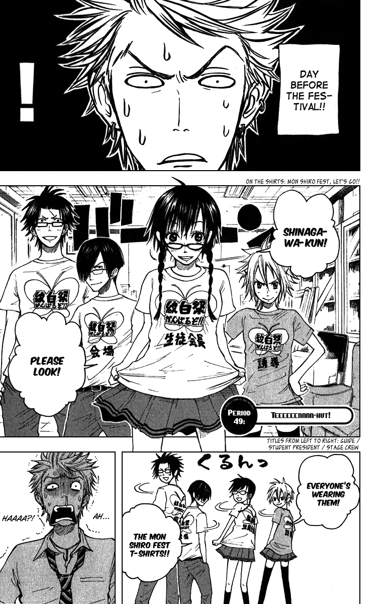 Yanki-kun to Megane-chan Chapter 49 page 1 - Chapter 49: Teeeeeennnn-Hut!