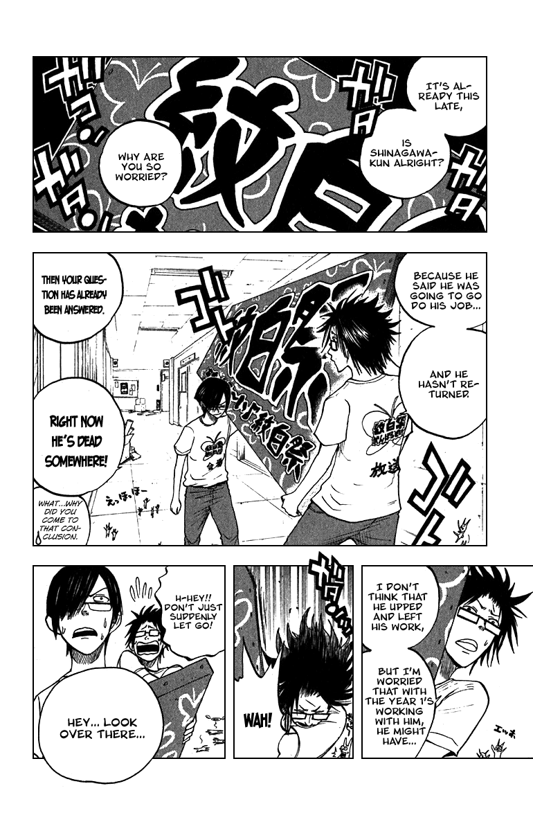 Yanki-kun to Megane-chan Chapter 49 page 12 - Chapter 49: Teeeeeennnn-Hut!
