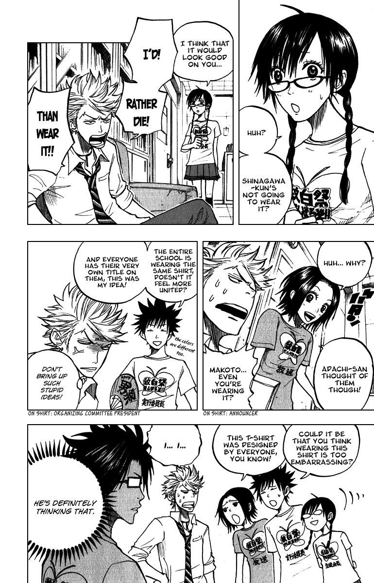 Yanki-kun to Megane-chan Chapter 49 page 2 - Chapter 49: Teeeeeennnn-Hut!