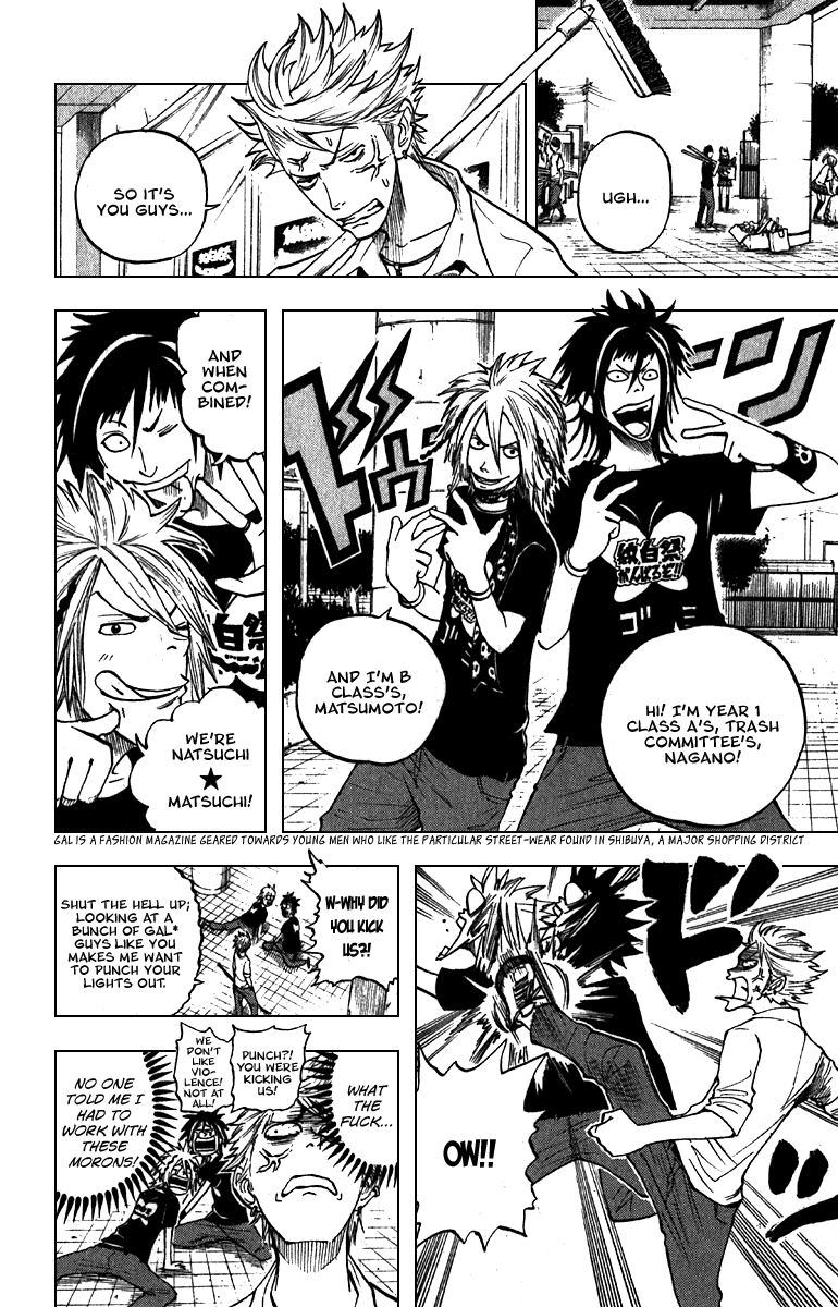 Yanki-kun to Megane-chan Chapter 49 page 4 - Chapter 49: Teeeeeennnn-Hut!