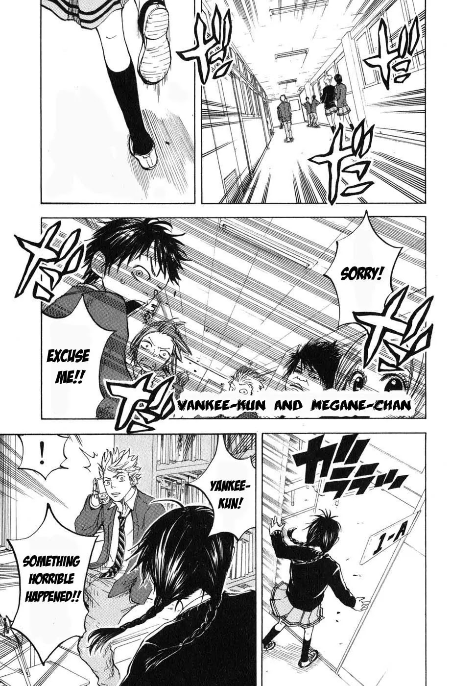 Yanki-kun to Megane-chan Chapter 5 page 1 - Chapter 5: Those Who Have Good Eyesight, Get Outta My Way!