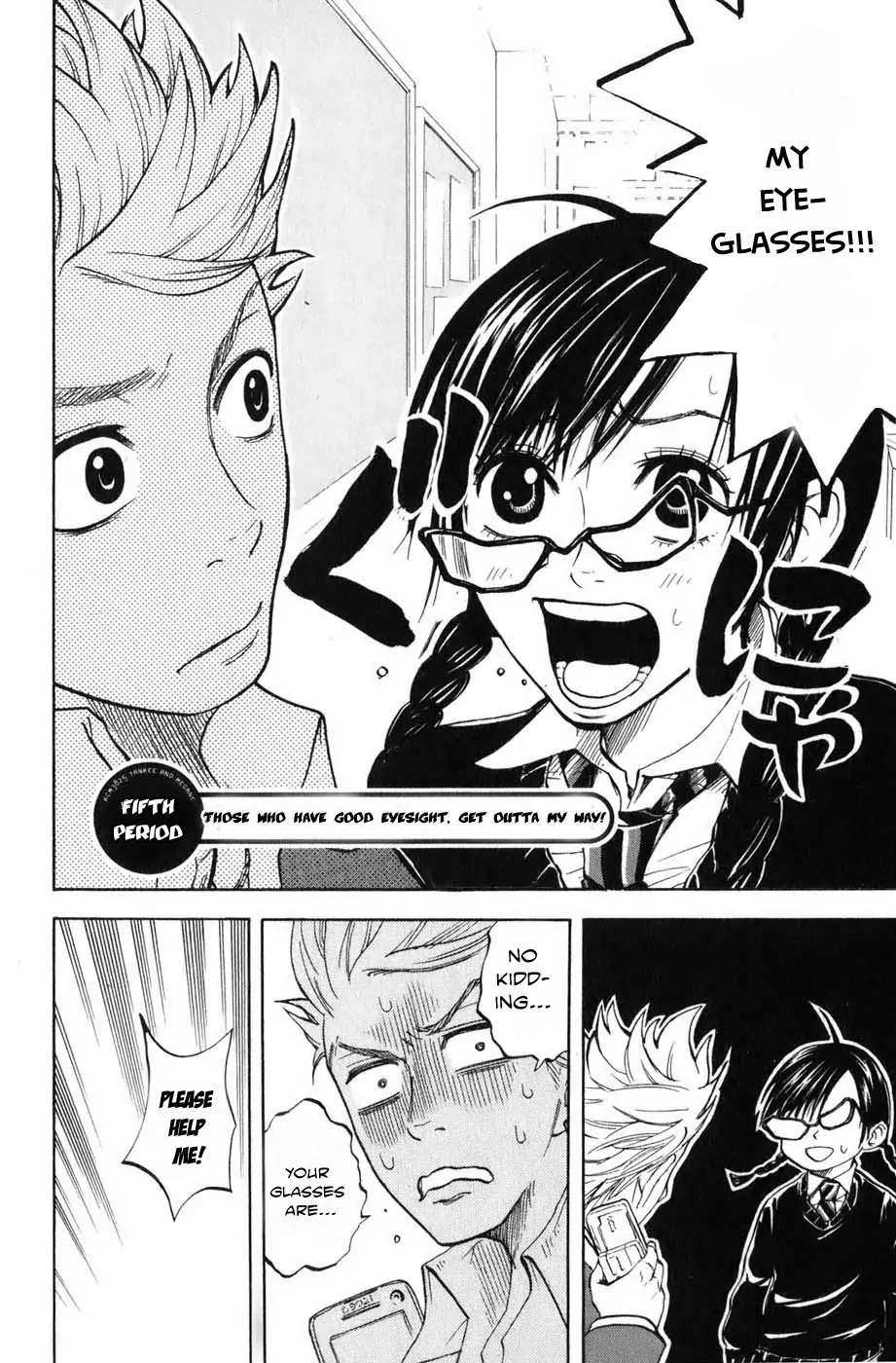 Yanki-kun to Megane-chan Chapter 5 page 2 - Chapter 5: Those Who Have Good Eyesight, Get Outta My Way!