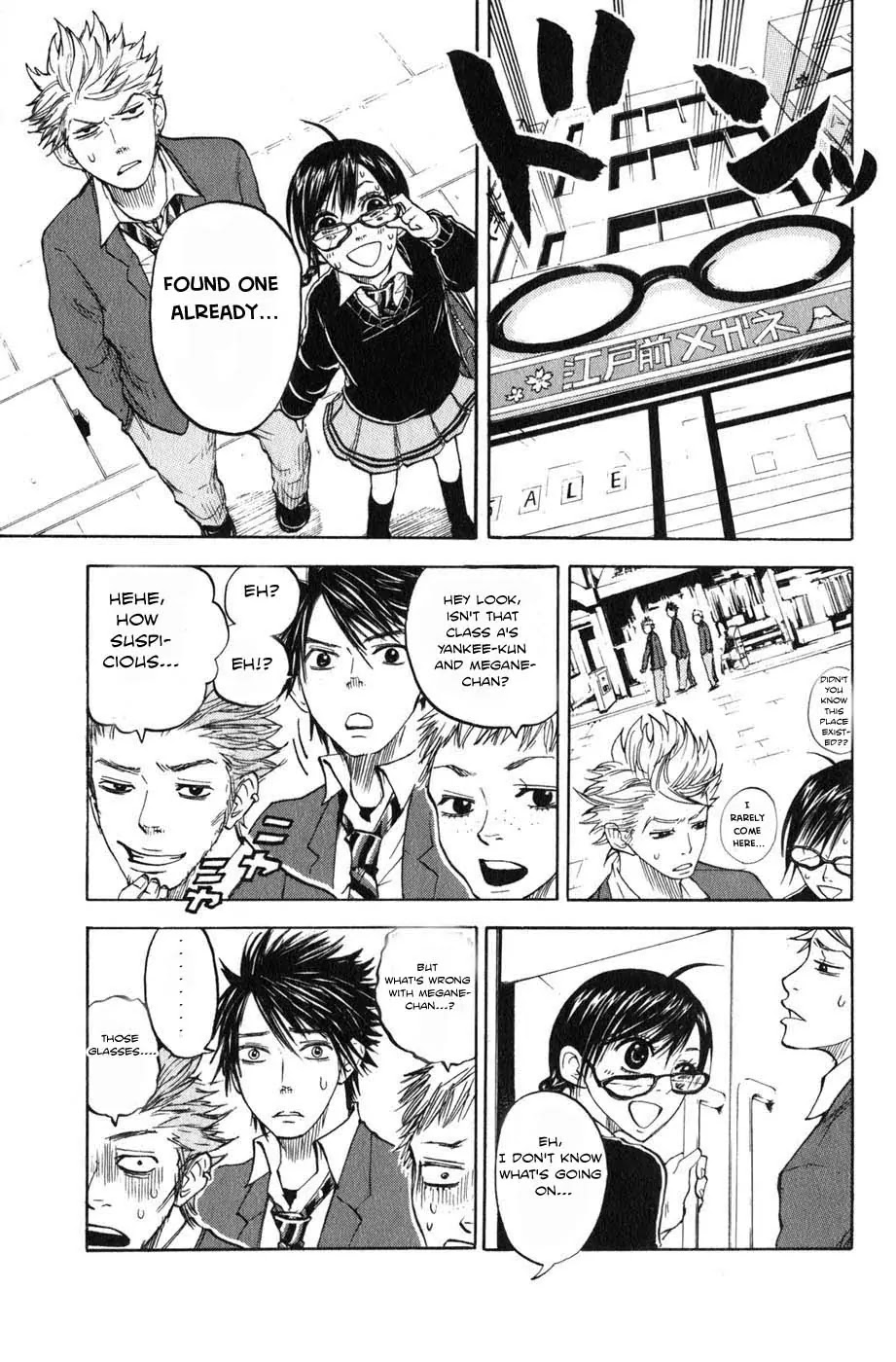 Yanki-kun to Megane-chan Chapter 5 page 7 - Chapter 5: Those Who Have Good Eyesight, Get Outta My Way!