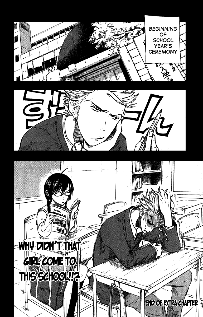 Yanki-kun to Megane-chan Chapter 51.5 page 20 - Chapter 51.5: I Don't Have a Mechanical Pencil!!