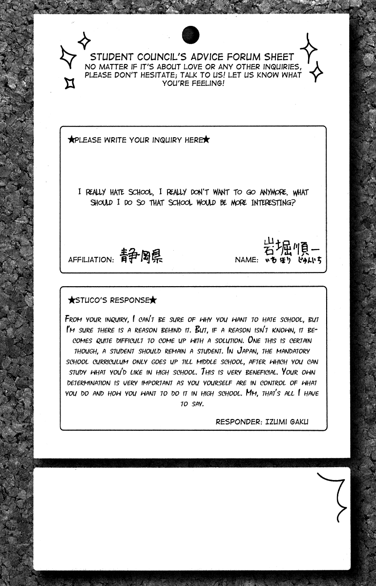Yanki-kun to Megane-chan Chapter 51.5 page 22 - Chapter 51.5: I Don't Have a Mechanical Pencil!!