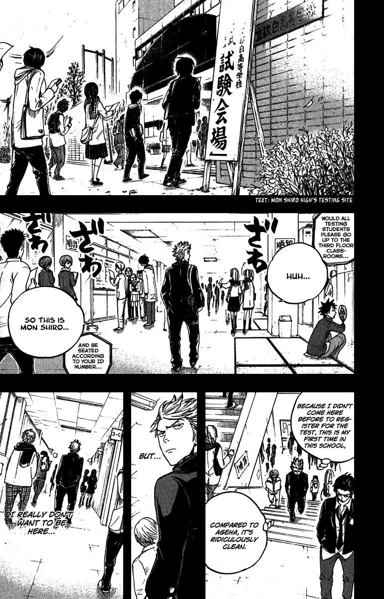 Yanki-kun to Megane-chan Chapter 51.5 page 5 - Chapter 51.5: I Don't Have a Mechanical Pencil!!