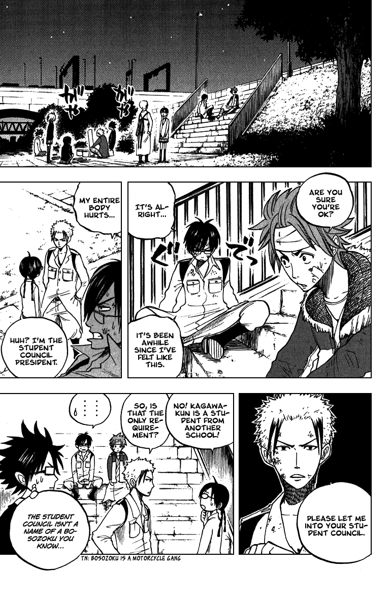 Yanki-kun to Megane-chan Chapter 55 page 14 - Chapter 55: So Is that the Only Requirement?