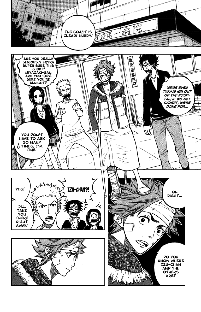 Yanki-kun to Megane-chan Chapter 55 page 2 - Chapter 55: So Is that the Only Requirement?