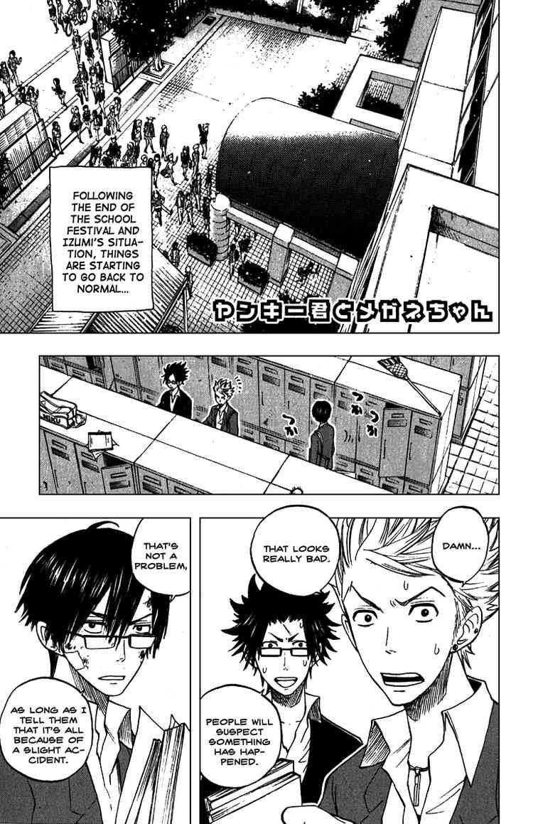 Yanki-kun to Megane-chan Chapter 56 page 1 - Chapter 56: Why Don't You Just Send Him a Text?