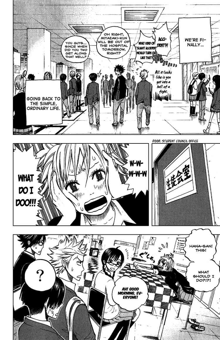 Yanki-kun to Megane-chan Chapter 56 page 2 - Chapter 56: Why Don't You Just Send Him a Text?