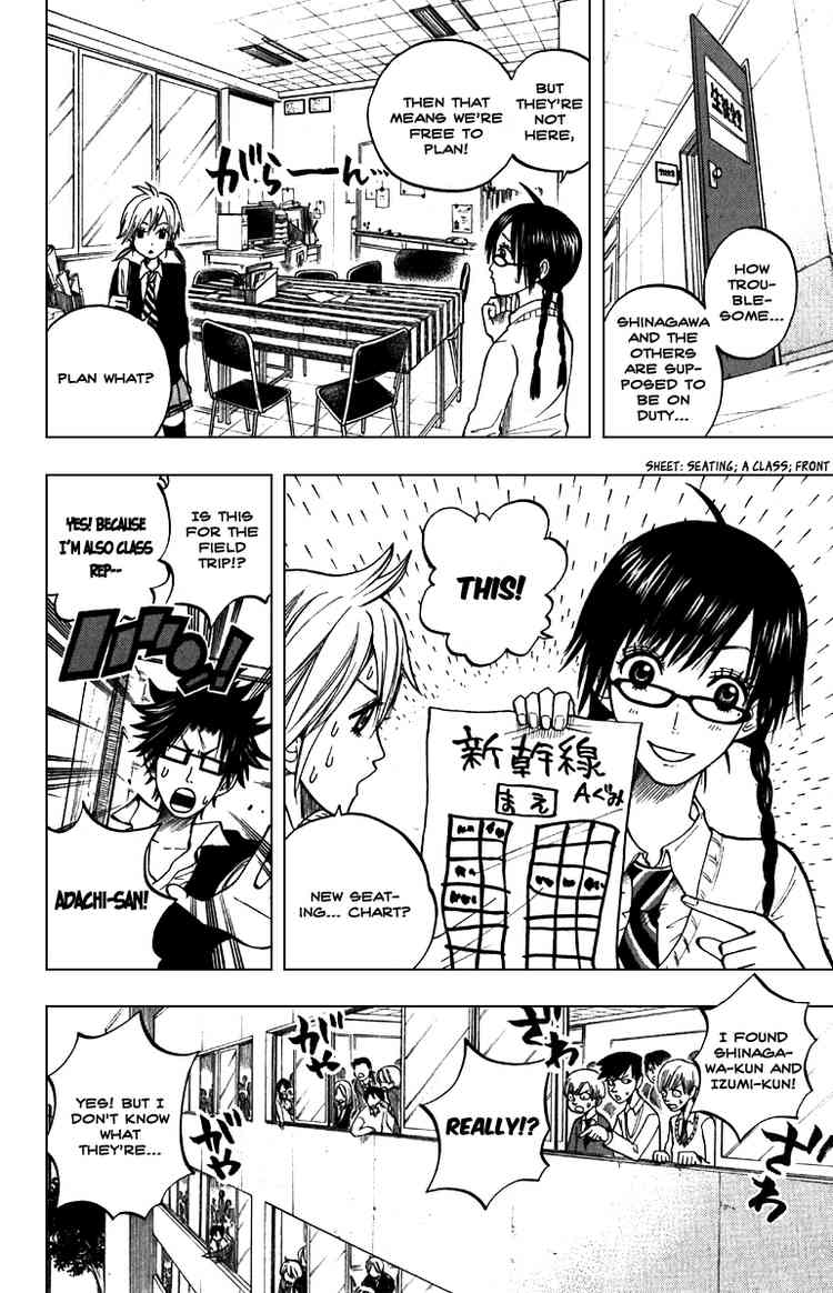 Yanki-kun to Megane-chan Chapter 57 page 12 - Chapter 57: A Way that Would Definitely Attract Attention