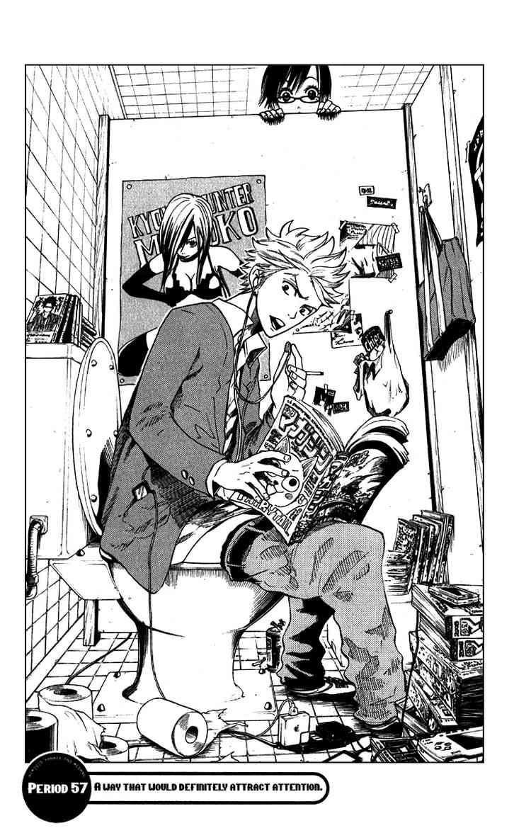 Yanki-kun to Megane-chan Chapter 57 page 2 - Chapter 57: A Way that Would Definitely Attract Attention