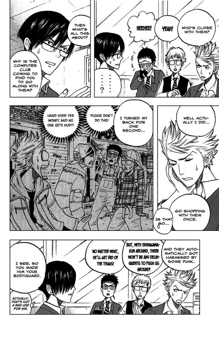 Yanki-kun to Megane-chan Chapter 57 page 4 - Chapter 57: A Way that Would Definitely Attract Attention