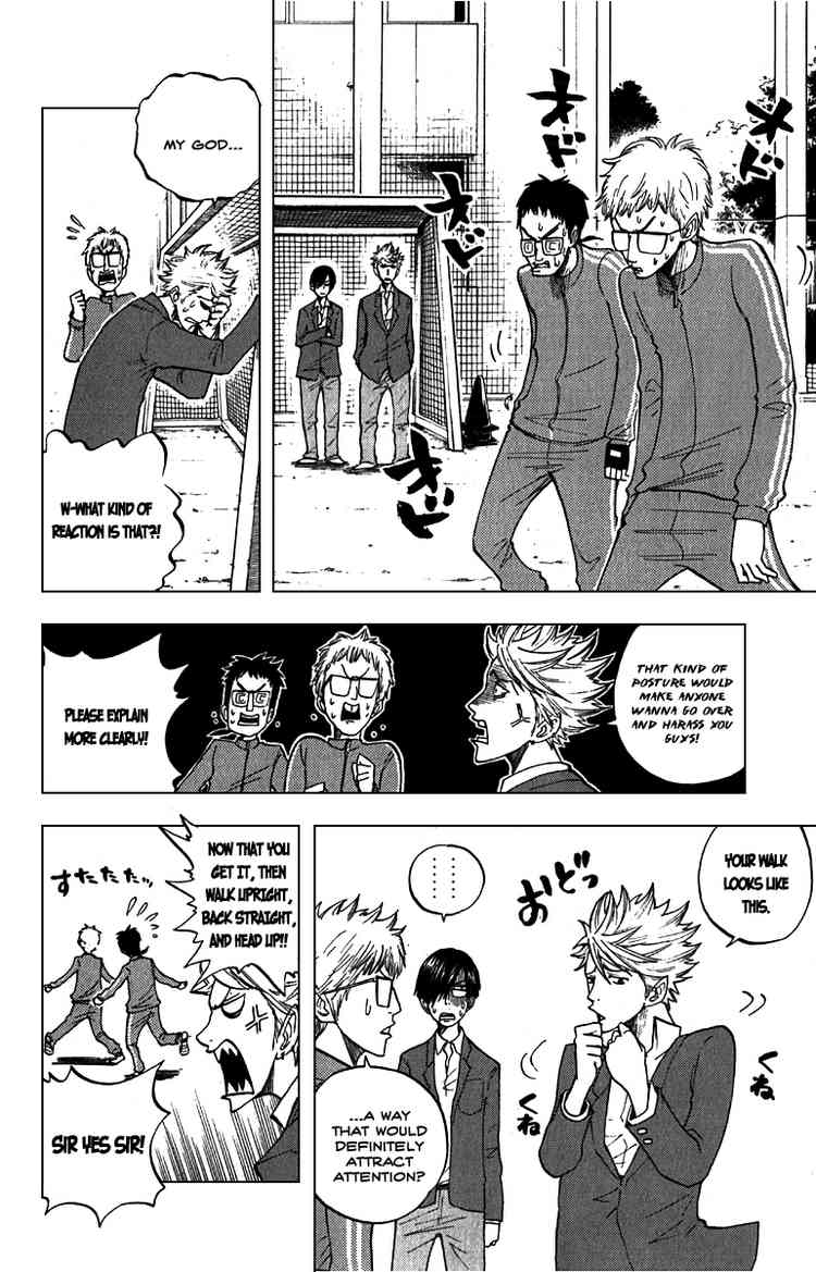 Yanki-kun to Megane-chan Chapter 57 page 8 - Chapter 57: A Way that Would Definitely Attract Attention