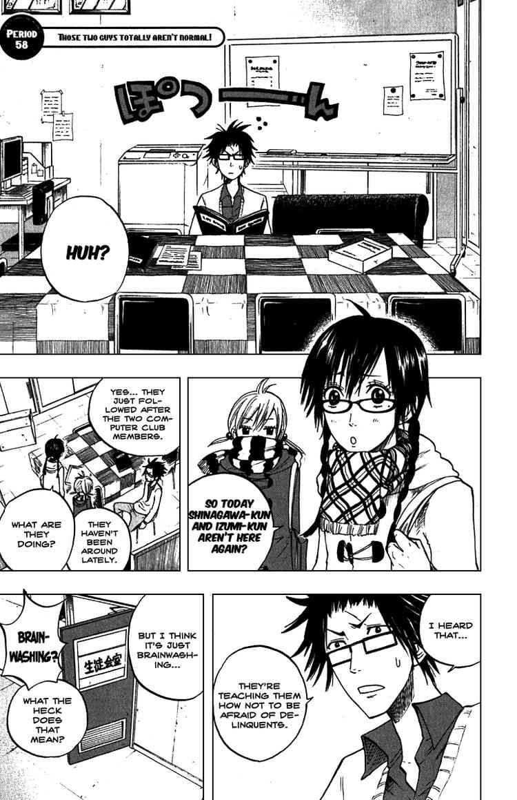 Yanki-kun to Megane-chan Chapter 58 page 1 - Chapter 58: Those Two Guys Totally Aren't Normal!
