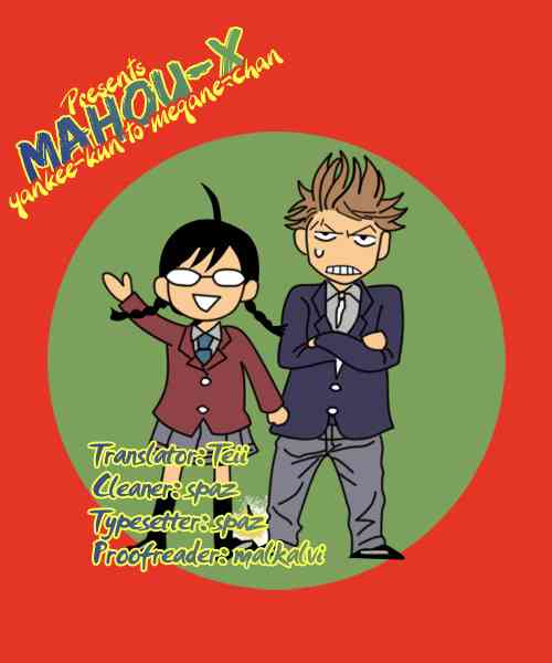 Yanki-kun to Megane-chan Chapter 58 page 19 - Chapter 58: Those Two Guys Totally Aren't Normal!