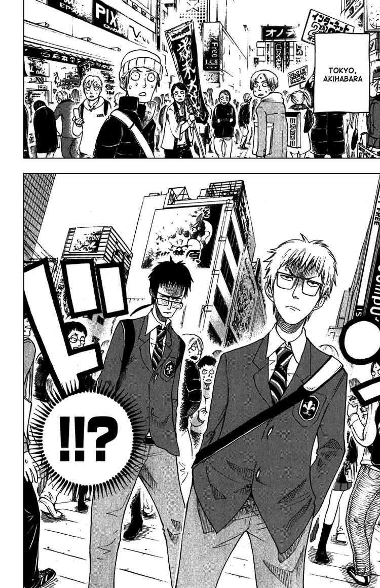 Yanki-kun to Megane-chan Chapter 58 page 2 - Chapter 58: Those Two Guys Totally Aren't Normal!