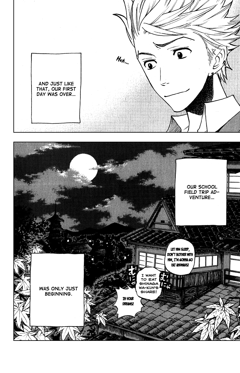 Yanki-kun to Megane-chan Chapter 59 page 19 - Chapter 59: There're a Lot of Horses Here!