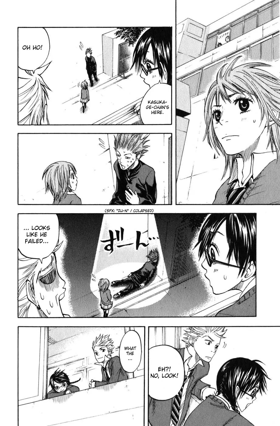 Yanki-kun to Megane-chan Chapter 6 page 17 - Chapter 6: Because I Used to Be Like that Too!