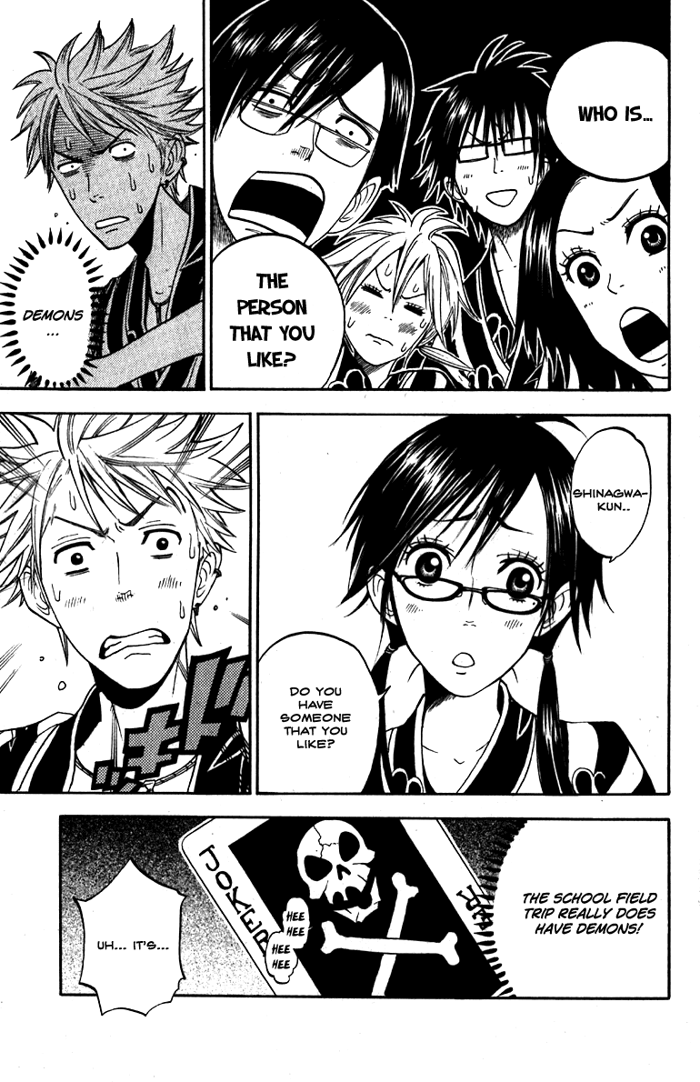 Yanki-kun to Megane-chan Chapter 60 page 13 - Chapter 60: It's All the Demons' Fault!!