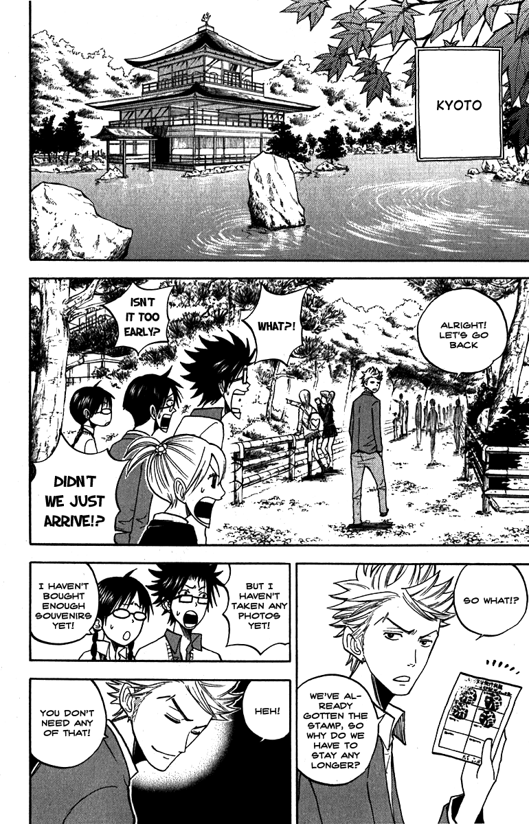Yanki-kun to Megane-chan Chapter 60 page 2 - Chapter 60: It's All the Demons' Fault!!