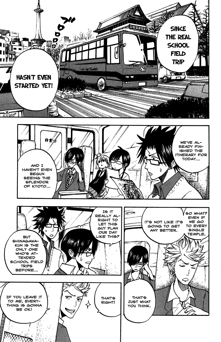 Yanki-kun to Megane-chan Chapter 60 page 3 - Chapter 60: It's All the Demons' Fault!!