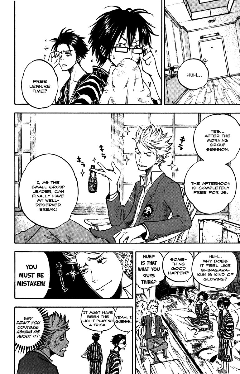 Yanki-kun to Megane-chan Chapter 61 page 13 - Chapter 61: It Must Have Been the Light Playing a Trick