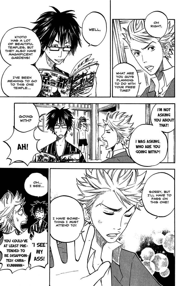 Yanki-kun to Megane-chan Chapter 61 page 14 - Chapter 61: It Must Have Been the Light Playing a Trick