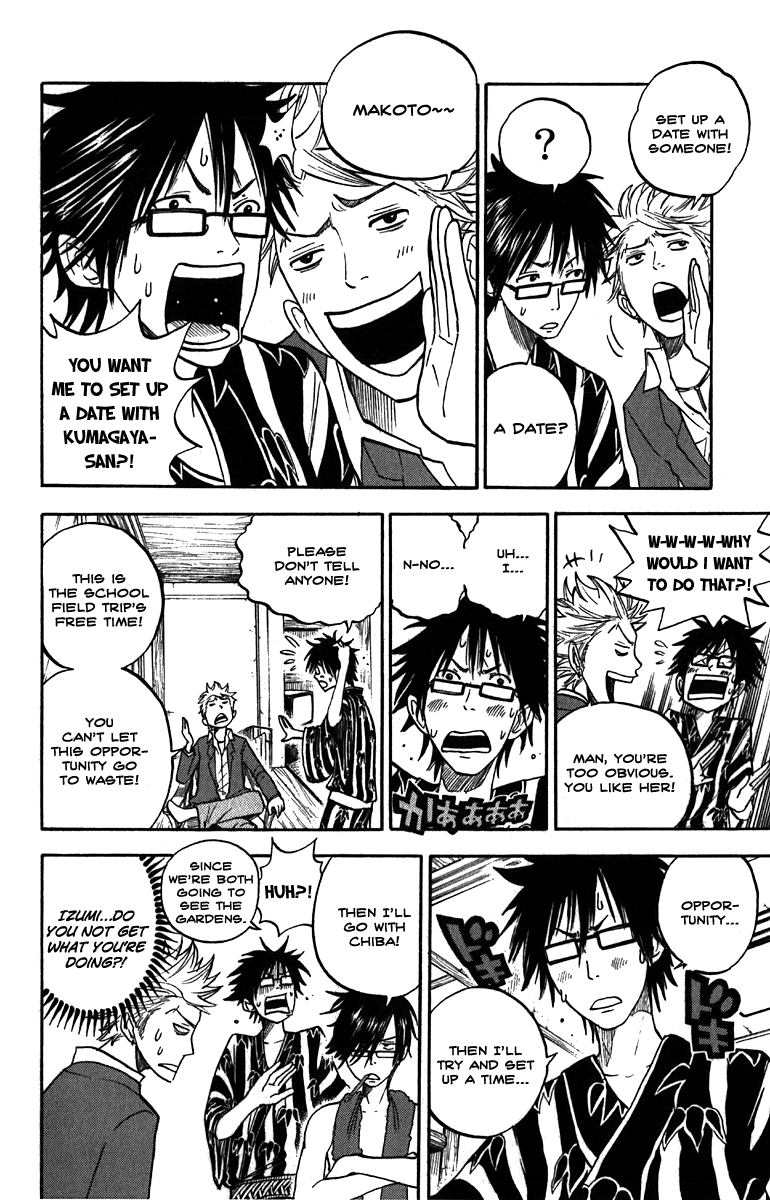 Yanki-kun to Megane-chan Chapter 61 page 15 - Chapter 61: It Must Have Been the Light Playing a Trick