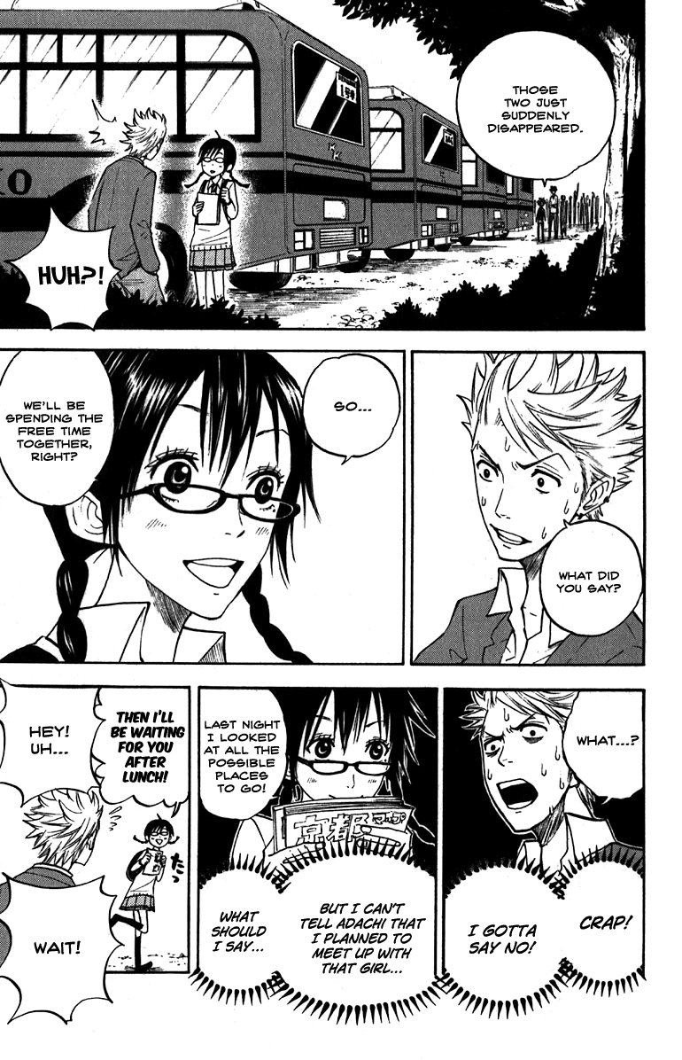 Yanki-kun to Megane-chan Chapter 61 page 18 - Chapter 61: It Must Have Been the Light Playing a Trick