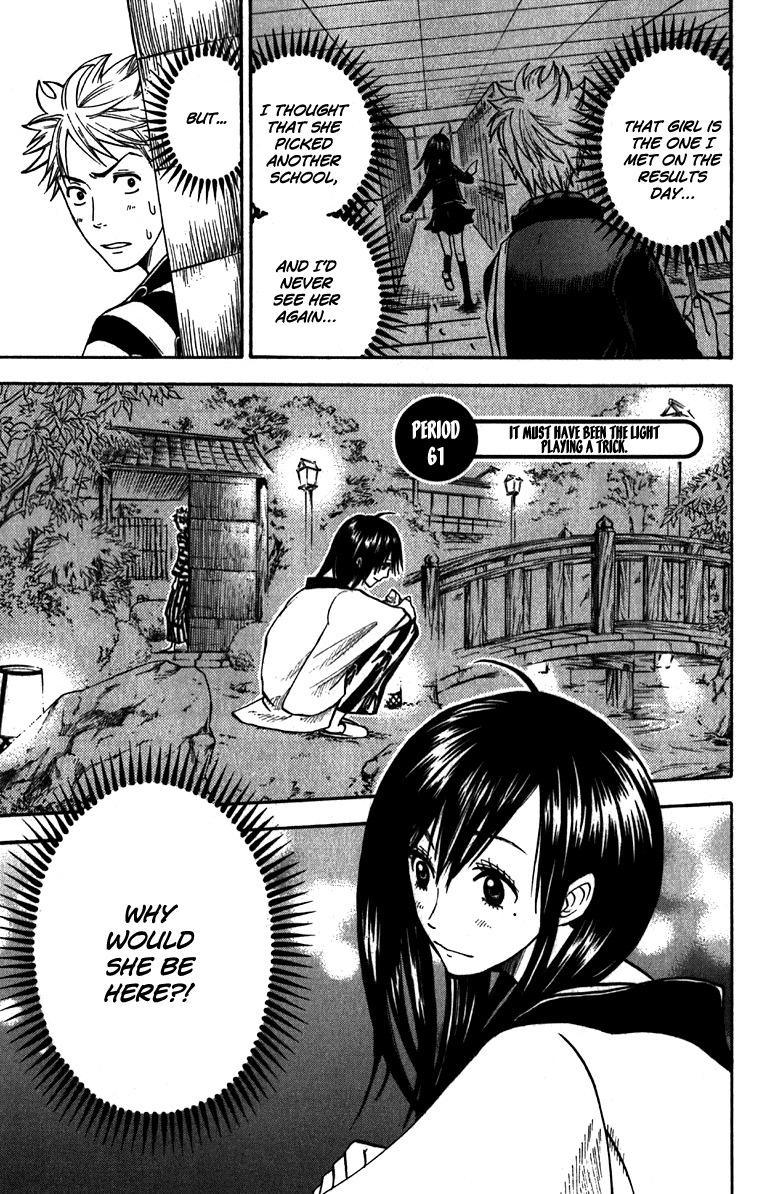 Yanki-kun to Megane-chan Chapter 61 page 2 - Chapter 61: It Must Have Been the Light Playing a Trick