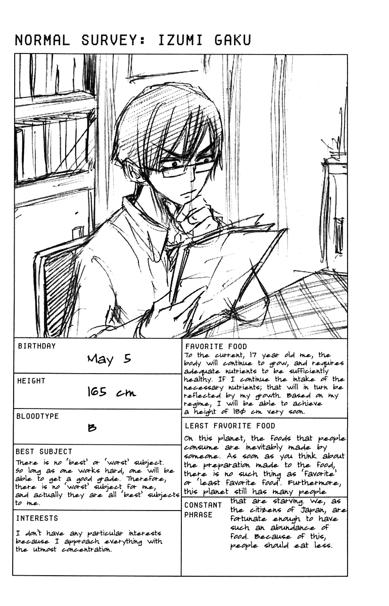 Yanki-kun to Megane-chan Chapter 61 page 20 - Chapter 61: It Must Have Been the Light Playing a Trick