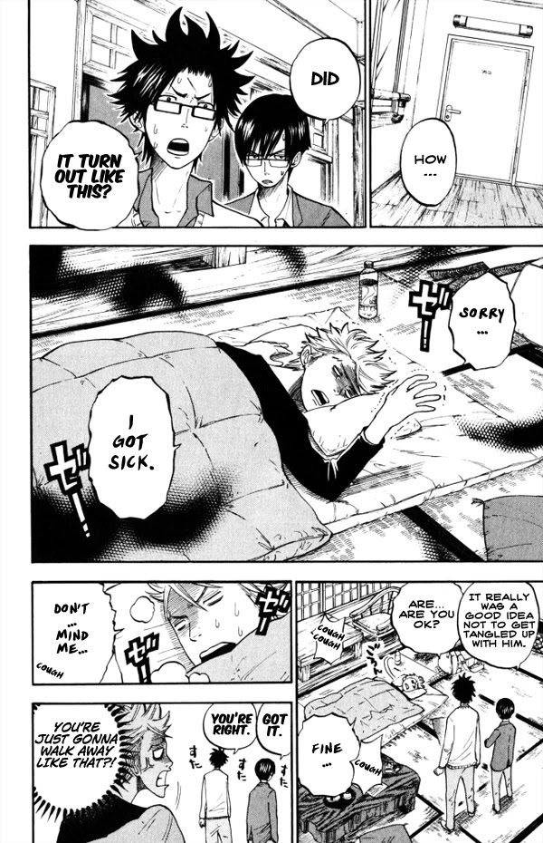 Yanki-kun to Megane-chan Chapter 62 page 12 - Chapter 62: Don't Say It Like You're in Front of the Police!