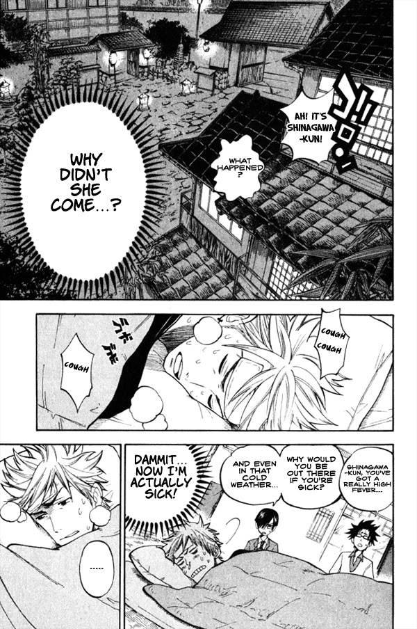 Yanki-kun to Megane-chan Chapter 62 page 19 - Chapter 62: Don't Say It Like You're in Front of the Police!