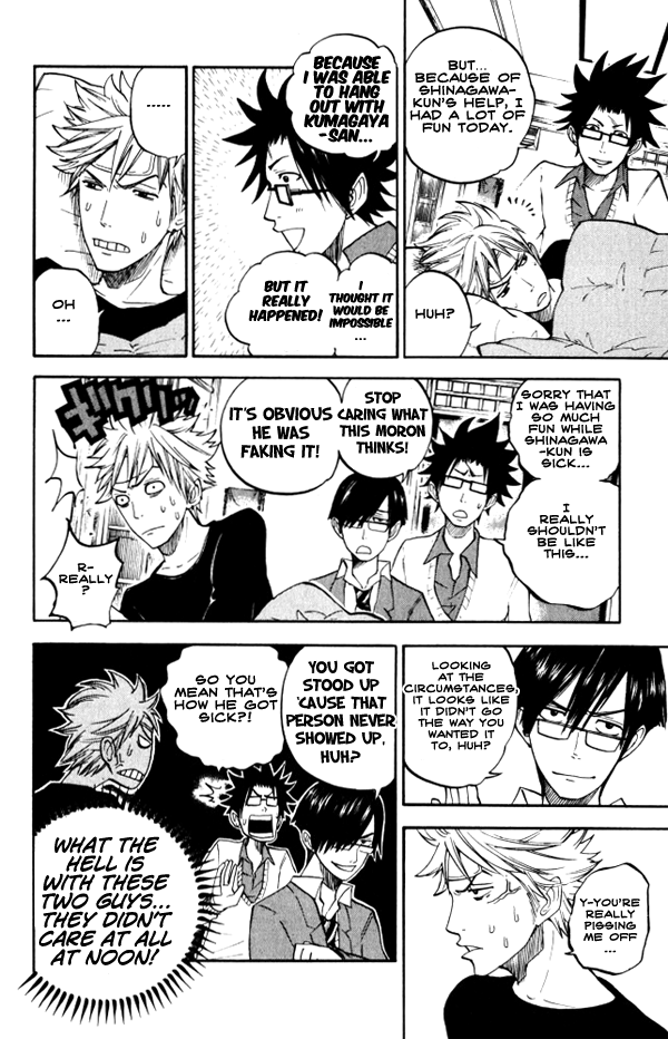 Yanki-kun to Megane-chan Chapter 62 page 20 - Chapter 62: Don't Say It Like You're in Front of the Police!