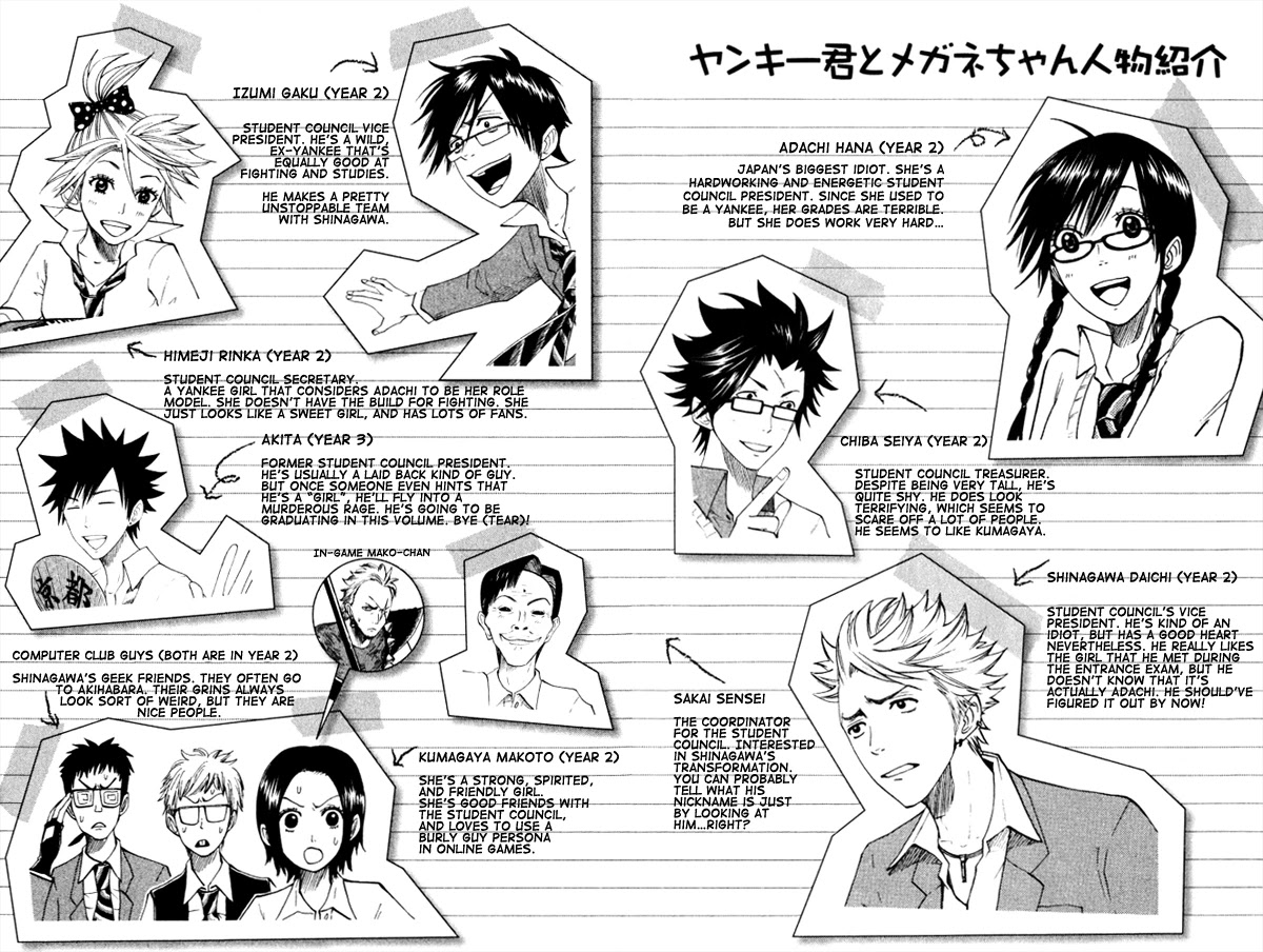 Yanki-kun to Megane-chan Chapter 62 page 3 - Chapter 62: Don't Say It Like You're in Front of the Police!