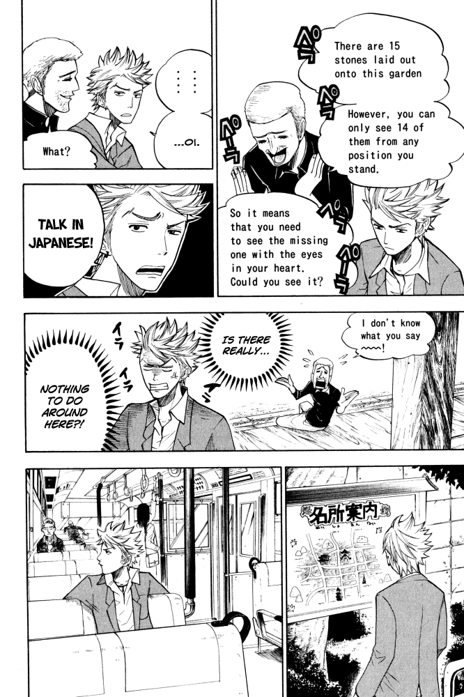 Yanki-kun to Megane-chan Chapter 63 page 15 - Chapter 63: Oh...I Missunderstood!