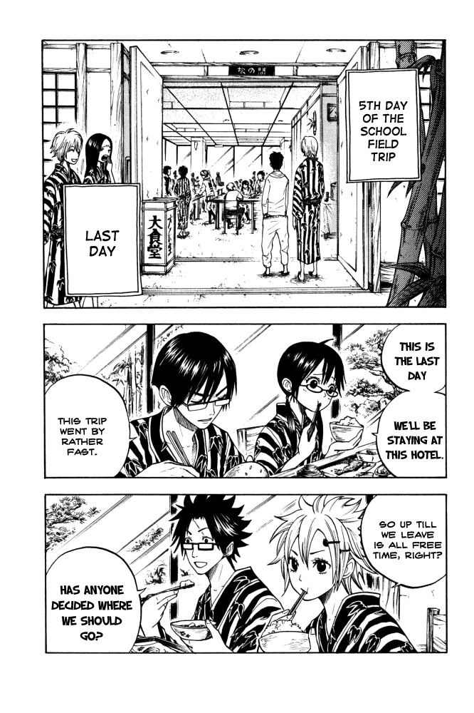 Yanki-kun to Megane-chan Chapter 63 page 3 - Chapter 63: Oh...I Missunderstood!