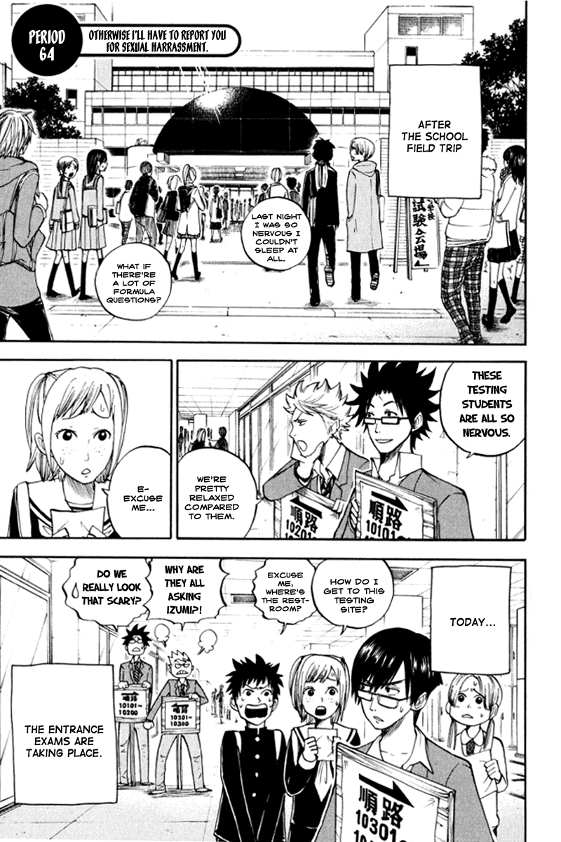 Yanki-kun to Megane-chan Chapter 64 page 2 - Chapter 64: Otherwise I'll Have to Report You For Sexual Harrassment
