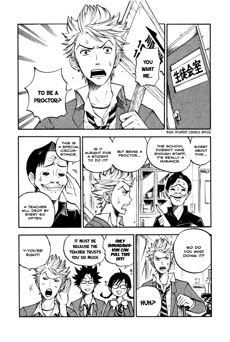 Yanki-kun to Megane-chan Chapter 64 page 3 - Chapter 64: Otherwise I'll Have to Report You For Sexual Harrassment