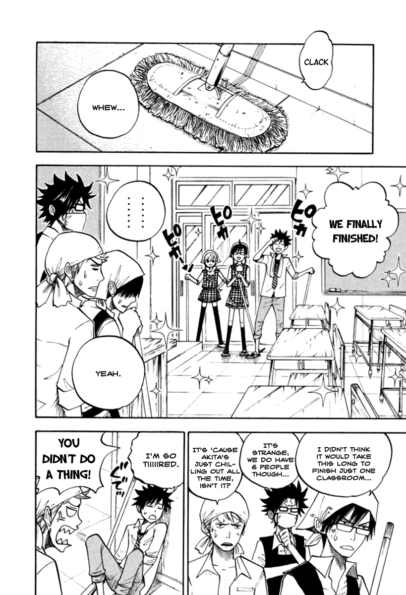 Yanki-kun to Megane-chan Chapter 65 page 11 - Chapter 65: Then I Guess I'll Take a Break!