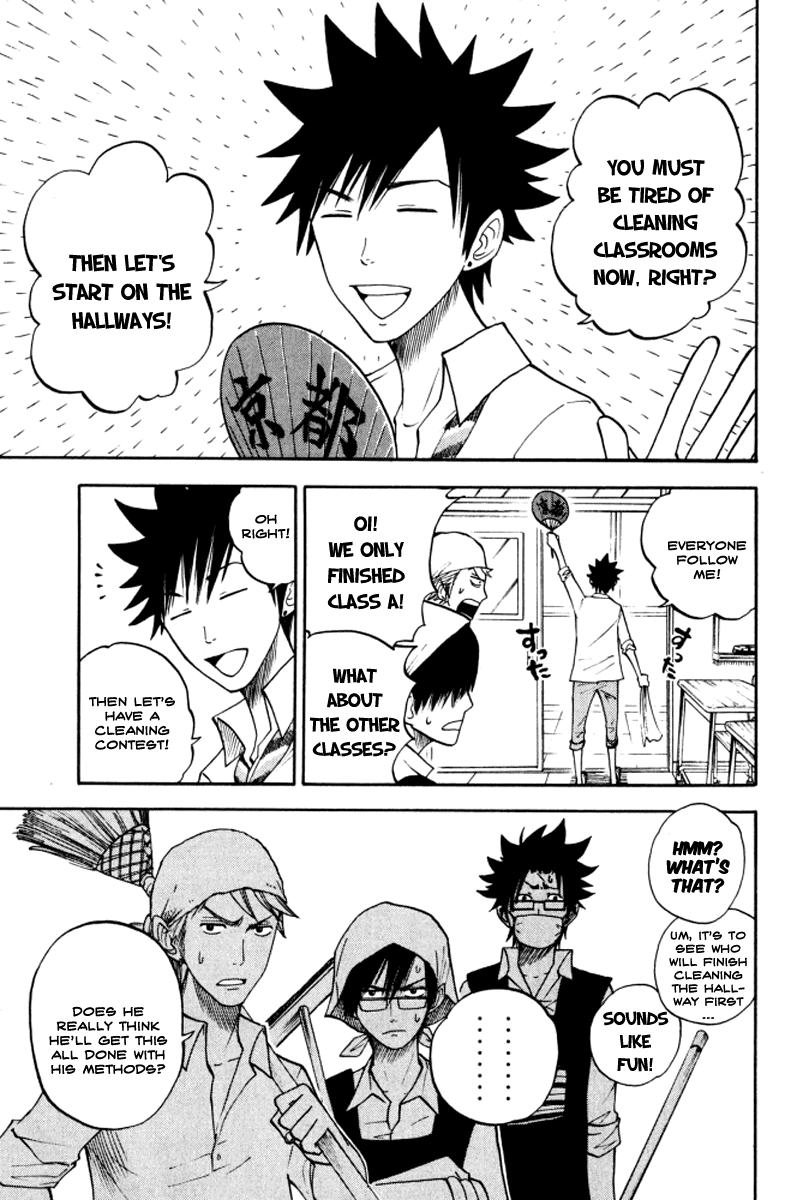 Yanki-kun to Megane-chan Chapter 65 page 12 - Chapter 65: Then I Guess I'll Take a Break!