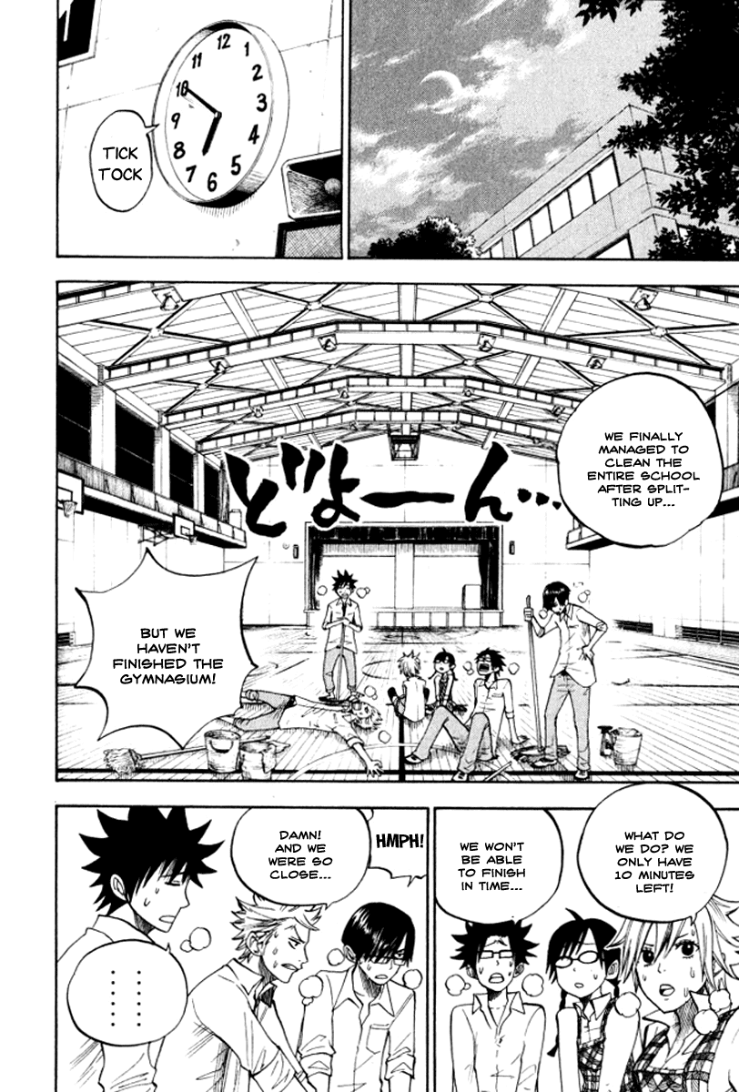 Yanki-kun to Megane-chan Chapter 65 page 13 - Chapter 65: Then I Guess I'll Take a Break!