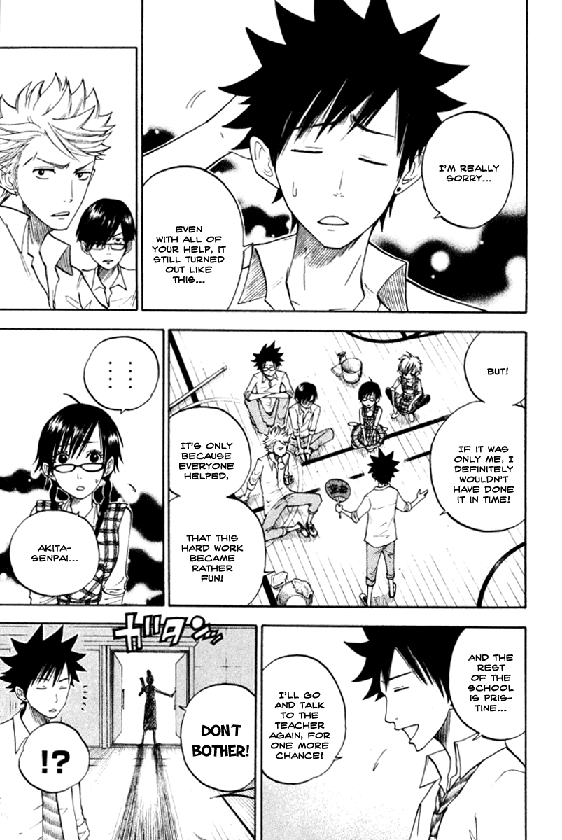 Yanki-kun to Megane-chan Chapter 65 page 14 - Chapter 65: Then I Guess I'll Take a Break!