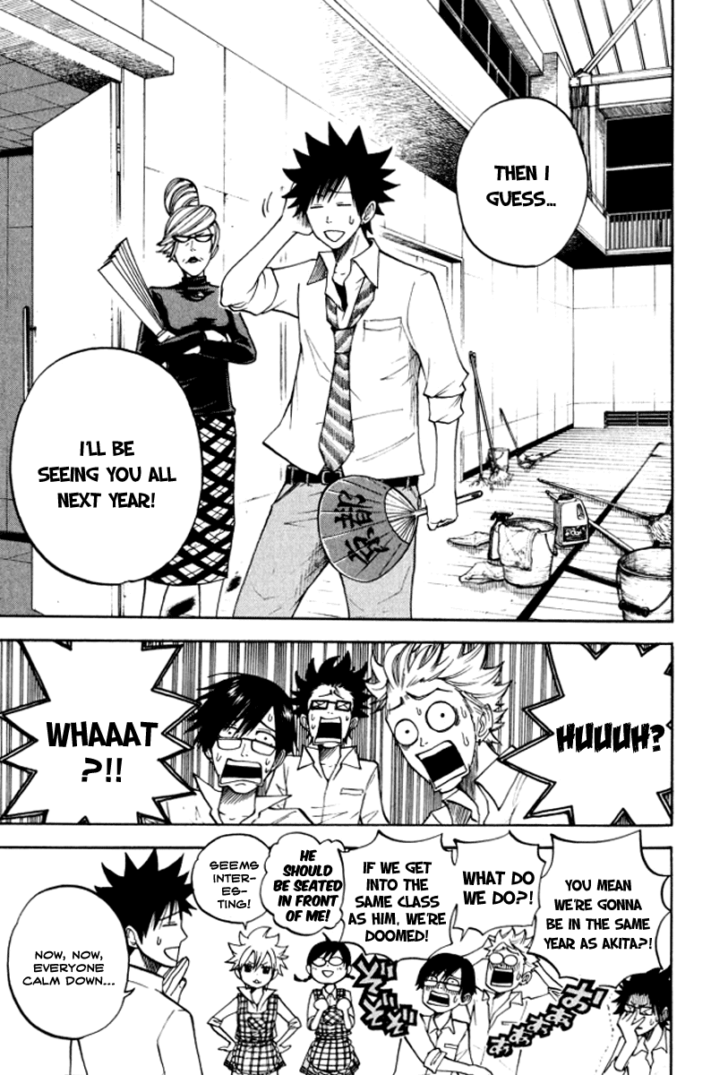 Yanki-kun to Megane-chan Chapter 65 page 16 - Chapter 65: Then I Guess I'll Take a Break!