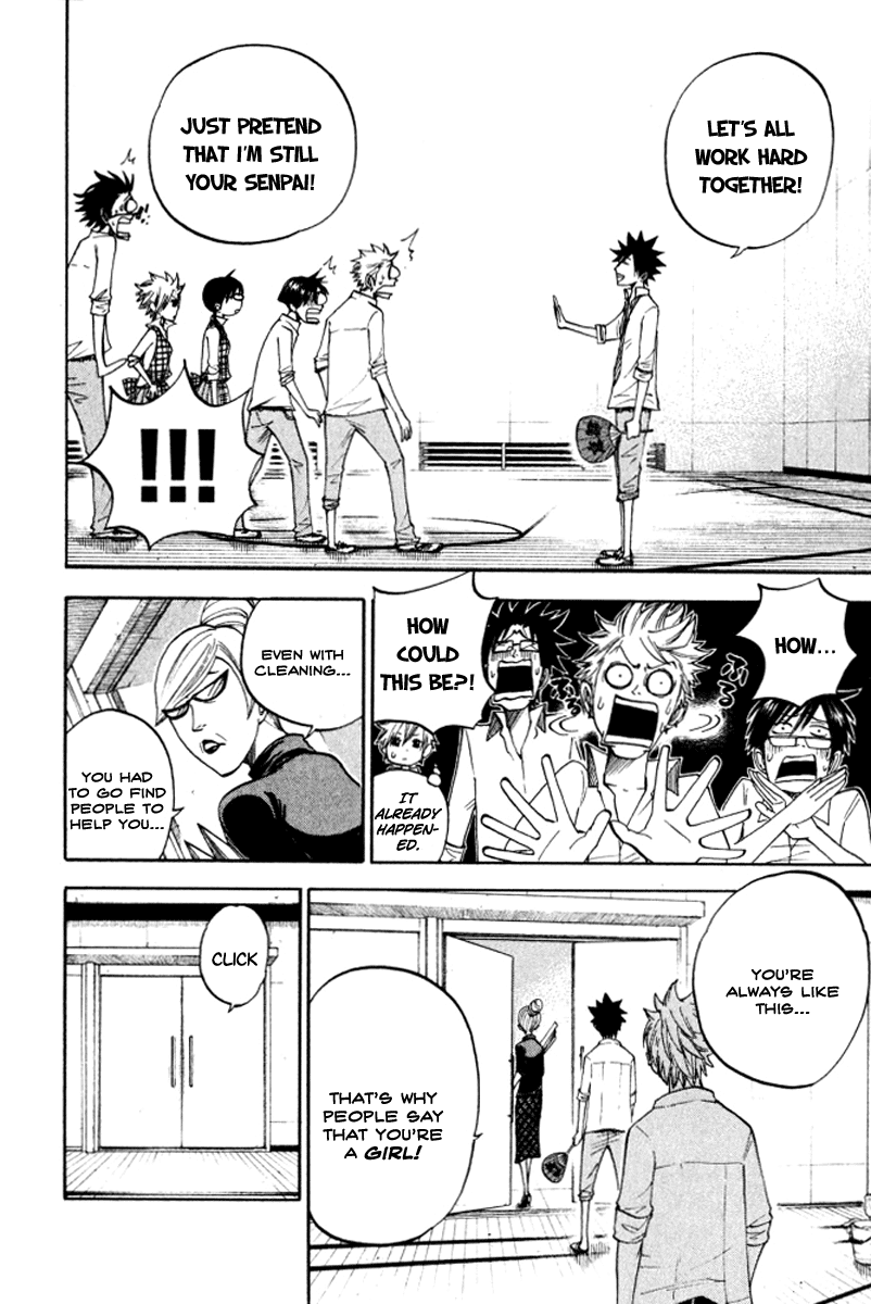Yanki-kun to Megane-chan Chapter 65 page 17 - Chapter 65: Then I Guess I'll Take a Break!