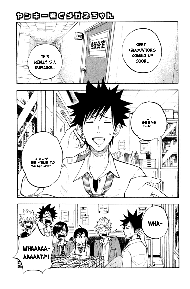 Yanki-kun to Megane-chan Chapter 65 page 2 - Chapter 65: Then I Guess I'll Take a Break!