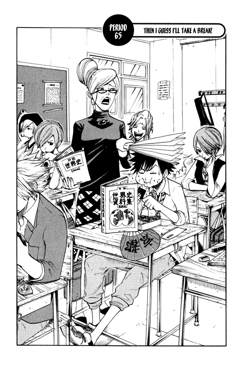 Yanki-kun to Megane-chan Chapter 65 page 3 - Chapter 65: Then I Guess I'll Take a Break!
