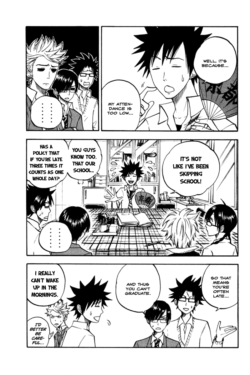 Yanki-kun to Megane-chan Chapter 65 page 4 - Chapter 65: Then I Guess I'll Take a Break!